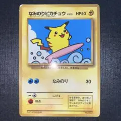 激レア⭐︎旧裏ポケモンカードまとめ売り美品セット62枚 2025年最新】ポケモンカード 旧裏 まとめ売りの人気アイテム