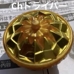 2025年最新】wbba特別景品の人気アイテム - メルカリ