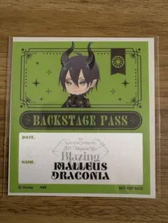 ツイステ　ブレイジングジュエル　購入特典　マレウス