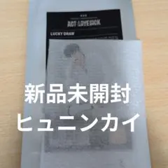 TXT ヒュニンカイ ACT:LOVESICK ラキドロ