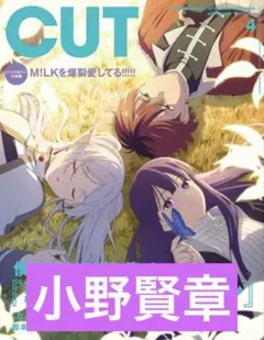 Item thumbnail for item ea12e7f8-d406-4d26-997d-94b73b0c9d08