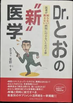 Item thumbnail for item 37b8fe36-988d-4e98-9494-5ca9dad68a19