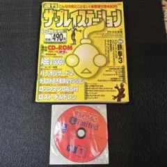 Item thumbnail for item bd49b32b-0370-4f4e-9d38-7f447b2d5e29