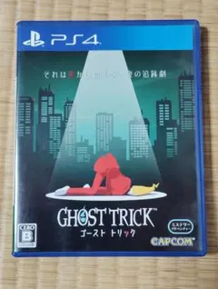 【PS4ソフト】ゴーストトリック