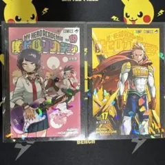 MIYUKI様 リクエスト 8点 まとめ商品