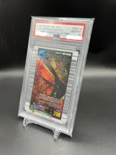 ムシキング 2006 ファースト ヘルクレスリッキーブルー アダー PSA10