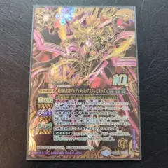 ☆アルティメットアスクレーピオーズ☆