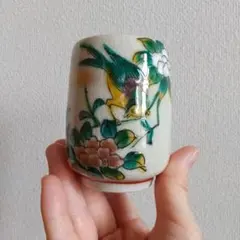 2026年最新】九谷焼 司峰の人気アイテム - メルカリ