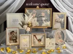 ウェルカムスペース まとめ売り