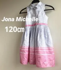 Jona Michelle ガールズドレス　ワンピース　120㎝