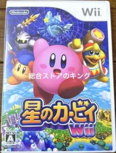 【お得】美品　星のカービィ Wii ソフト