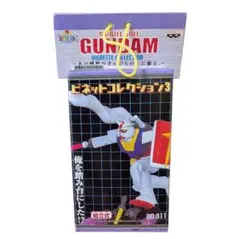 2026年最新】ビネットコレクション ガンダムの人気アイテム - メルカリ