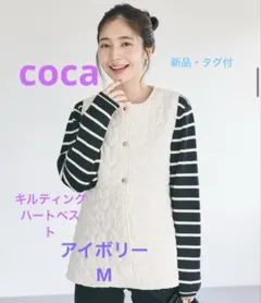 coca ダウンベスト