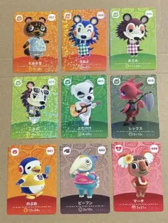あつまれどうぶつの森　amiiboカード　9点セット