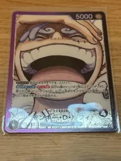 モンキー・D・ルフィ L リーダーパラレル(リーパラ) OP09-061 L