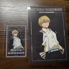 ヒロアカ 着こなせ！スカジャン 物間寧人 2点セット