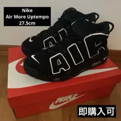 Nike Air More Uptempo ブラック/ホワイト　27.5cm