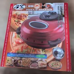 石窯 回転ピザ＆ロースター FPM-220のサムネイル