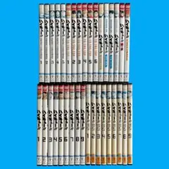 ハイキュー!! 35巻セット ハイキュー!! 35巻 - メルカリ