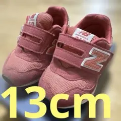 ニューバランス313 13cm オレンジ