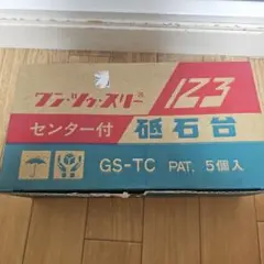 TTC KOM White Snake 白蛇万磁王軸 63個 TTC KOM White Snake 白蛇万磁王軸 63個 - メルカリ
