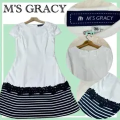 ✨美品✨エムズグレイシー 花柄 レース 切替 ボーダー 半袖 ワンピース36 S