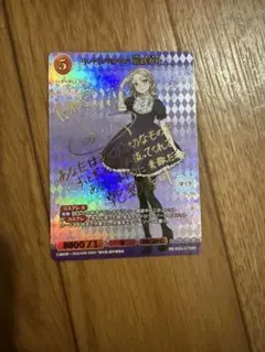 2025年最新】その着せ替え人形は恋をする サインの人気アイテム