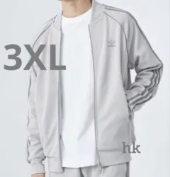 アディダスオリジナルス　スーパースター　トラックジャケット　3XL　グレー