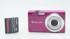 2026年最新】EX-Zs12の人気アイテム - メルカリ