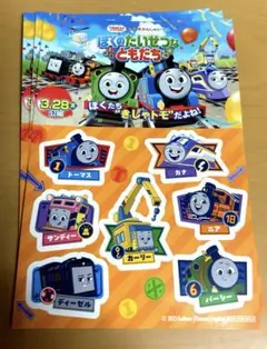 Item thumbnail for item be643f75-bb4e-4a24-a14d-94a3e9b9e53d