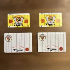 阪神タイガース 1985年セ•リーグ優勝記念カード 2セット