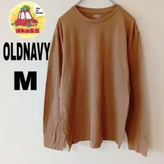 USA古着 OLDNAVY ロンT　ロングTシャツ　長袖Tシャツ　M ブラウンのサムネイル