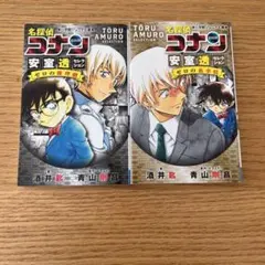 ハピネス（プロフ必読お願いします。）様 リクエスト 3点 まとめ商品