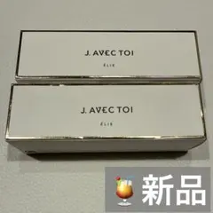 2025年最新】j.avec toi エリーの人気アイテム - メルカリ