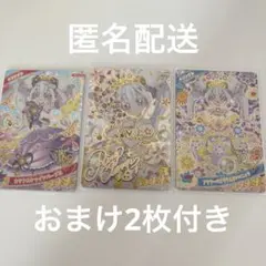 ひみつのアイプリ　カード　リング　クローバー　セット