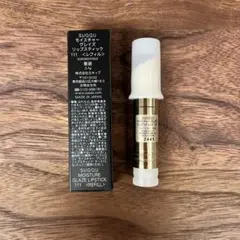 SUQQU スック モイスチャー グレイズ リップ スティック 111 意装