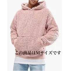 Mサイズ ボアプルオーバー　パーカー ピンク