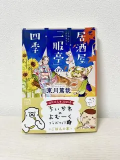 マッキー✾様 リクエスト 2点 まとめ商品
