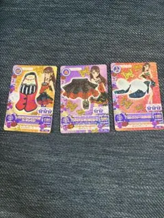 アイカツカード 3枚セット売り