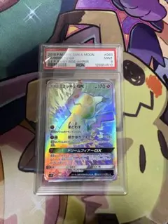 2025年最新】ポケモンカードgx hrの人気アイテム - メルカリ