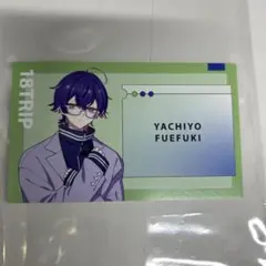 2025年最新】笛吹也千代の人気アイテム - メルカリ