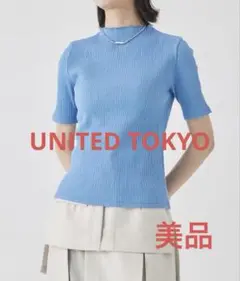【美品】UNITED TOKYO ギャラクシーカット　リブトップス