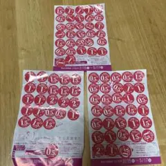 北海道民様に　ヤマザキ春のパン祭り2026 90点3皿分