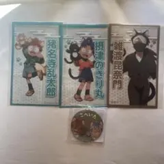忍たま乱太郎 ナンジャタウン