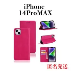 iPhone14ProMAX レザー 手帳型 スマホケース ローズレッド