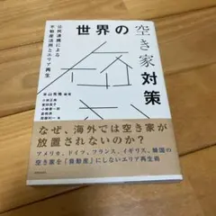 t.hatake.0430様 リクエスト 2点 まとめ商品