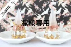 凛様専用 インカローズ1個 ラピスラズリ1個 金銀猫 六芒星2枚