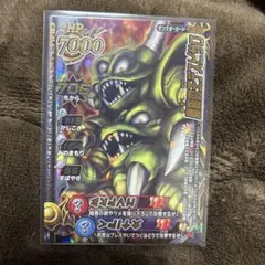 ドラクエTCGバラモス フローラ ピサロ3枚セット - メルカリ