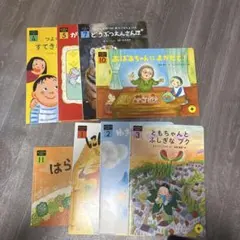 こどもちゃれんじ 読み聞かせプラス4・5歳