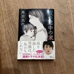 yujuju様 リクエスト 2点 まとめ商品